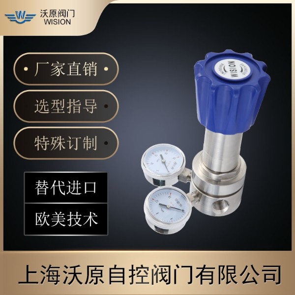 如何根據(jù)流量特性來選用法蘭不銹鋼減壓器呢？