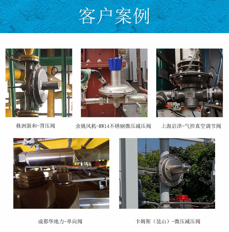 軸承詳情頁-客戶案例